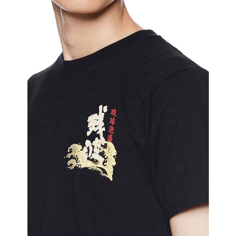 当季大流行 下着 靴下 部屋着 フォーカート 残波 酒造メーカーコラボtシャツ 沖縄 酒造メーカーコラボtシャツ メンズ 黒 日本 Xxl 日本サイズ2l相当 Www Threeriversofs Com
