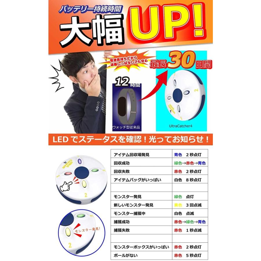 １着でも送料無料 22年newバージョン Ultracatcher4 ウルトラキャッチャー4 黄色 ポケモンgo用 ポケットオートキャッチ Pokemon Go Ocjapan Com Mm