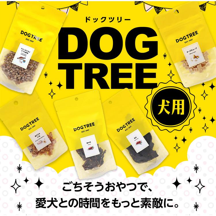 DOG TREE ドッグツリー かつお ドッグフード】かつおと26種類のこだわり具材 1.8kg(200g×9