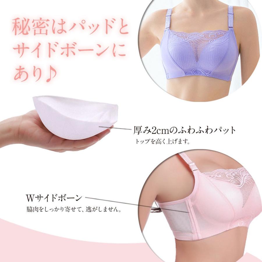 ブラジャー 盛れる ふわふわ 極厚パッド 脇高 脇肉 スカラップレース