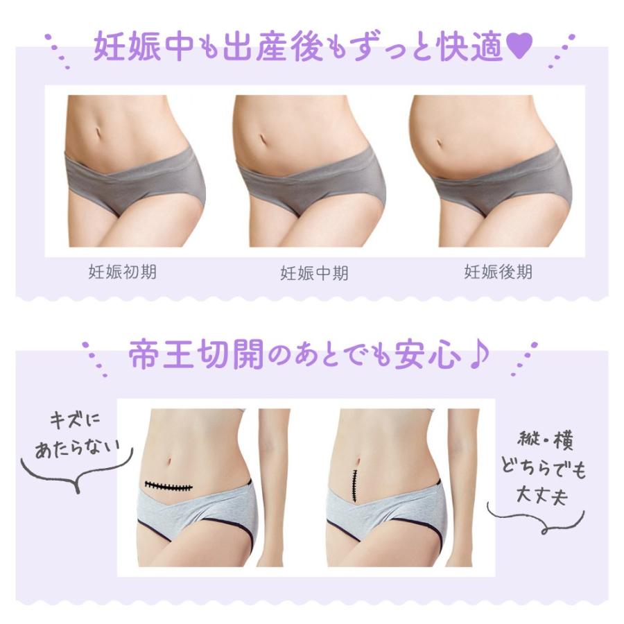マタニティ ショーツ ローライズ パンツ 妊婦 下着 インナー おしゃれ レディース 女性用 大きいサイズ 産前 産後 ローライズマタニティショーツ 0013 Hinata Inc 通販 Yahoo ショッピング