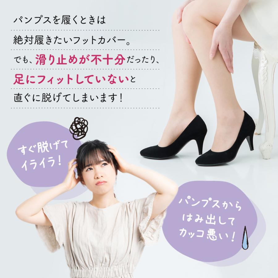 5足セット フットカバー ソックス パンプス レディース 靴下 脱げない ソックス パンプス 見えない ぴったり 滑り止め 歩きやすい 0024 Hinata Inc 通販 Yahoo ショッピング