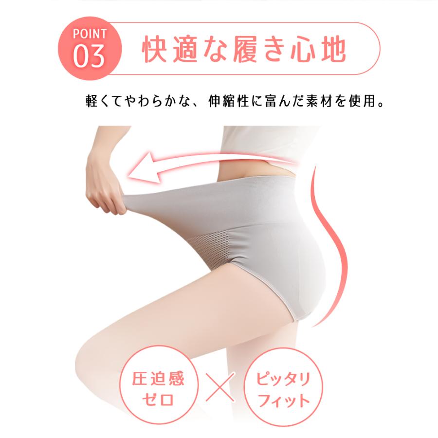 子宮温活 ヒップアップ ショーツ パンツ 冷え性 冷え防止 あたたか 3D構造 蜂巣状 重ね履き 美尻 子宮温活3Dショーツ |  | 07
