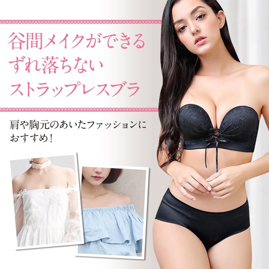 ブラジャー ブラ 盛れる 超盛り ずれにくい ノンワイヤー ストラップレス 肩紐なし ハーフカップ チューブトップ 谷間メイク ドレス 0032 Hinata Inc 通販 Yahoo ショッピング