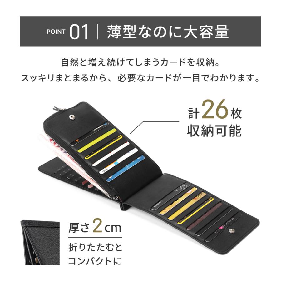 カードケース カード入れ メンズ 男性用 大容量 大量収納 たっぷり収納 薄型 コンパクト ファスナーポケット付き 整理 スマホ ケース 0039 Hinata Inc 通販 Yahoo ショッピング