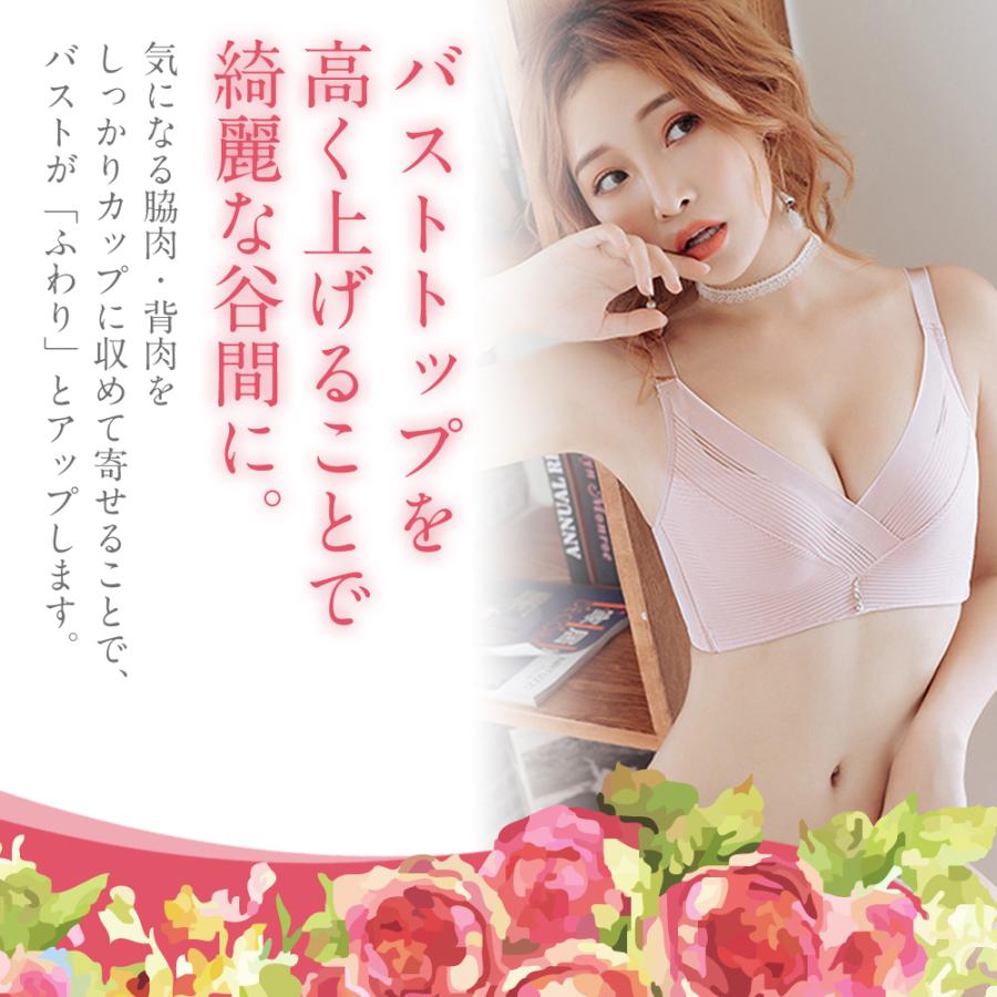 補正ブラ ブラジャー ブラ 補正 ノンワイヤーブラ 育乳ブラ 脇肉 脇高 背肉 補正下着 盛れる バストアップ 3/4カップ 谷間 育乳 ナイトブラ :0043:HINATA.inc - 通販 - Yahoo!ショッピング 補正ブラ ブラジャー ブラ 補正 ノンワイヤーブラ 育乳ブラ 脇肉 脇高 背肉 補正下着 盛れる バストアップ 3/4カップ 谷間 育乳 ナイトブラ :0043:HINATA.inc - 通販 - Yahoo!ショッピング