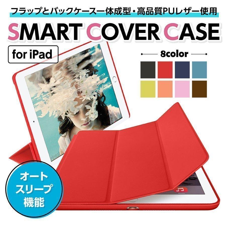 Ipad ケース 第7世代 第6世代 第5世代 19 18 カバー おしゃれ 薄型 軽量 スタンド Mini Air Pro 0062 Hinata Inc 通販 Yahoo ショッピング