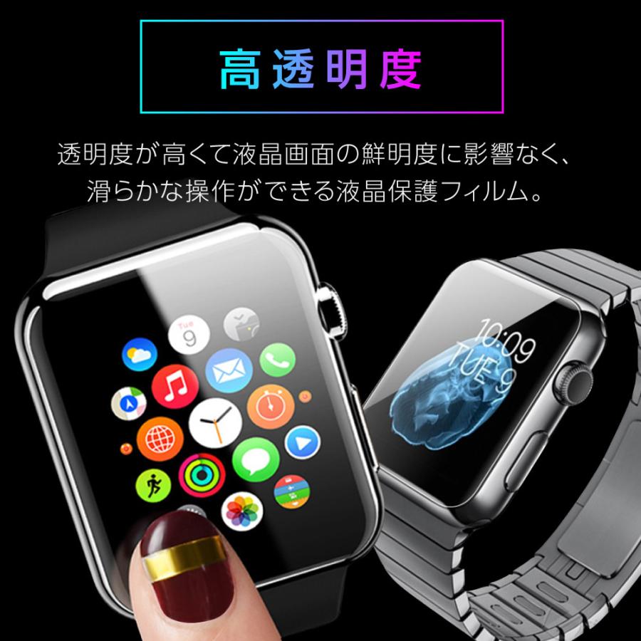 アップルウォッチ フィルム 保護フィルム 液晶保護 薄い apple watch series 9 8 7 6 5 4 3 2 1 SE SE2 高透明 指紋防止 TPU 5枚セット｜hinatainc｜05