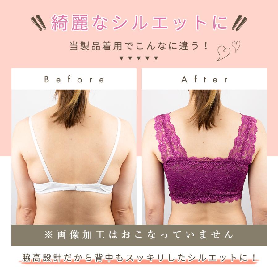 前開き ブラ 育乳 ナイトブラ 24時間育乳 フロントファスナー フロントホック ブラジャー ノンワイヤー バストアップ マタニティ 脇高 産前 産後 授乳 昼夜兼用｜hinatainc｜06