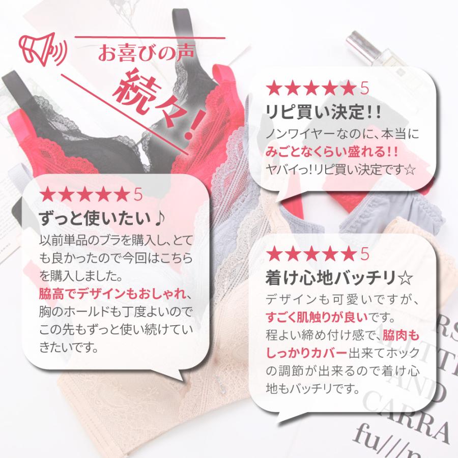 ブラセット ブラジャー ショーツ セット 美胸 ノンワイヤー 補正 ブラセット ブラジャー ショーツ セット 美胸 ノンワイヤー 補正