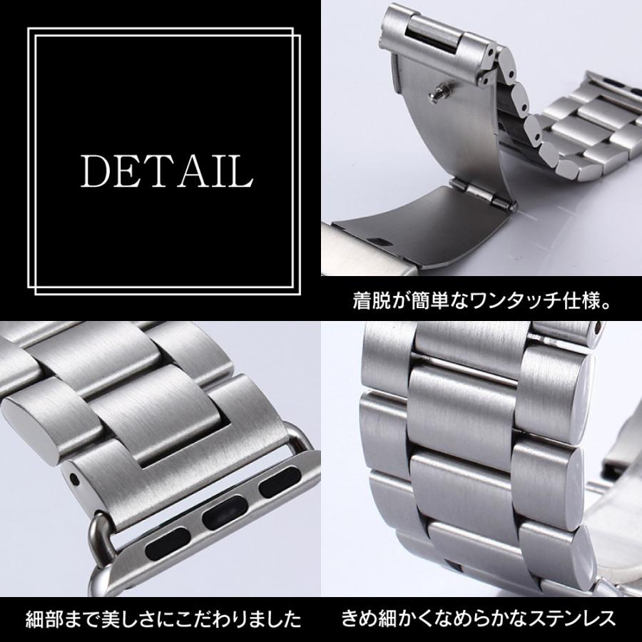 アップルウォッチ AppleWatch ステンレスバンド ステンレスベルト 