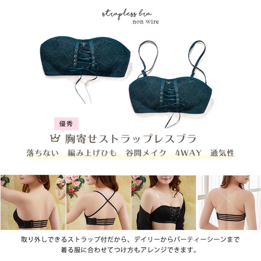 ストラップレス ブラ 落ちない ずれない チューブトップ ドレス 盛れる 背中見せ 谷間メイク 美乳 ひも 1 2カップ 編み上げ 0070 Hinata Inc 通販 Yahoo ショッピング