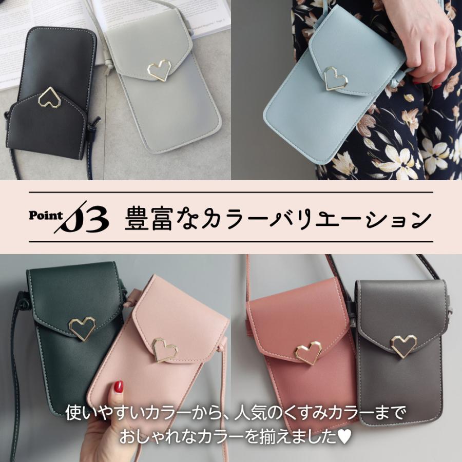 スマホポーチ 携帯入れ スマホポシェット 入れたまま操作 透明 おしゃれ ポーチ 軽量 縦型 ショルダー 斜めがけ Iphone 小さめ かわいい ハート 肩掛け 0076 Hinata Inc 通販 Yahoo ショッピング