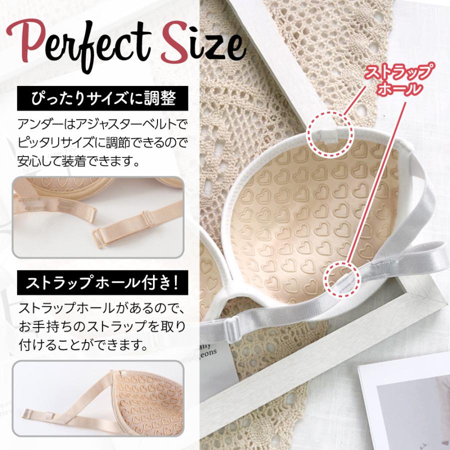 ブラジャー ブラ ストラップレス ハーフカップ 可愛い かわいい