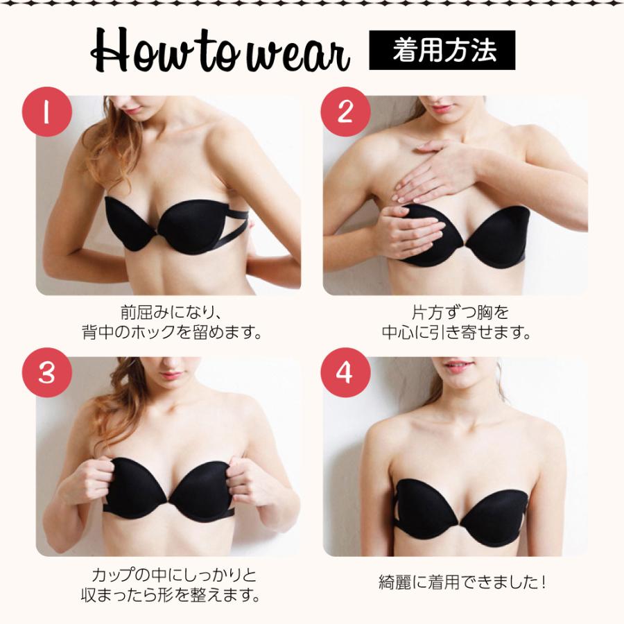 ブラジャー ブラ ストラップレス ハーフカップ 可愛い かわいい セクシー 谷間 盛れる 肩ひもなし 紐なし シームレスカップ 背中見せ 0102 Hinata Inc 通販 Yahoo ショッピング