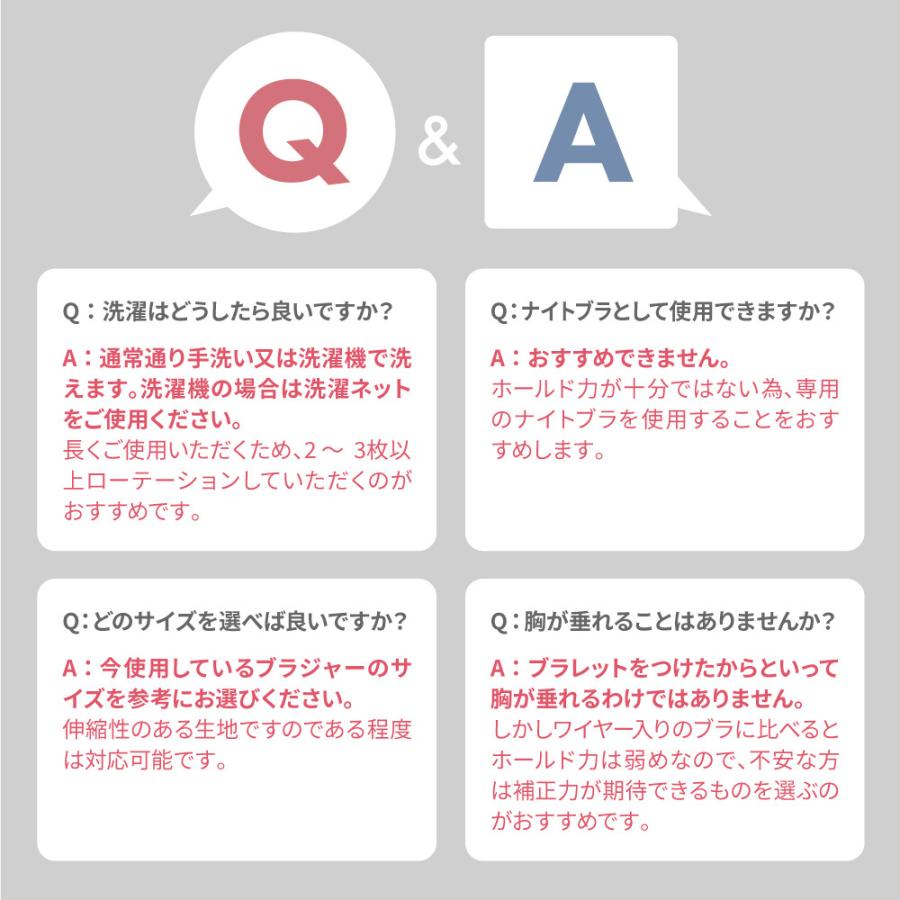 ブラレット 三角ブラ ノンワイヤー 楽ちんブラ バックオープン