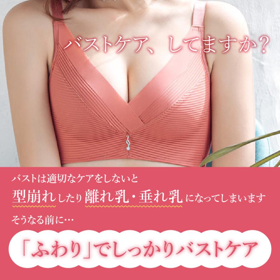 ブラジャー ブラセット ノンワイヤー 補正ブラ セット 下着 レディース 脇肉 脇高 補正下着 盛れる 3 4カップ 谷間 かわいい 上下セット 育乳 0110 Hinata Inc 通販 Yahoo ショッピング