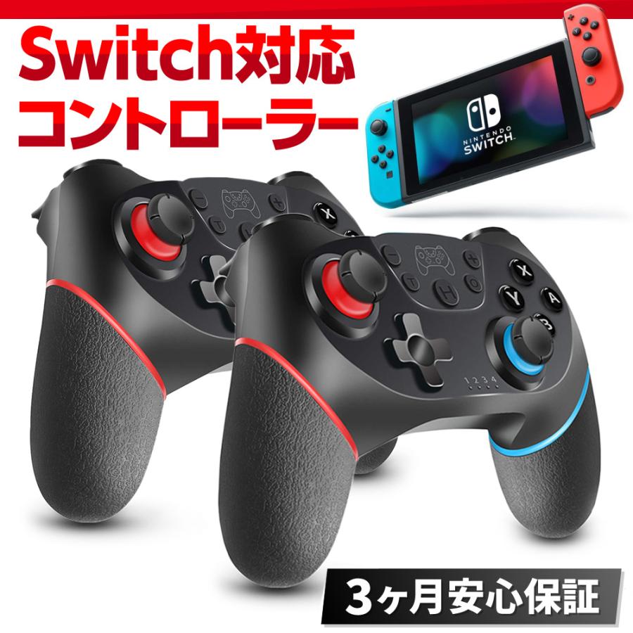 最大70％オフ！ Switch プロコン スティックカバー 互換交換用グリップ 2個 146