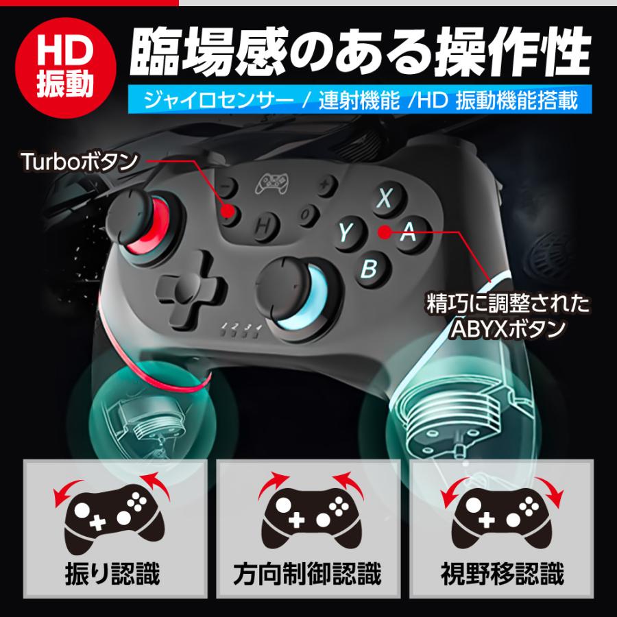 2個セット】Switch Proコントローラー Lite対応 プロコン 振動 連射