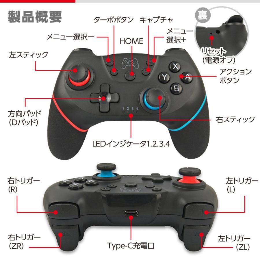 母の日 スイッチ プロコン 2個セット Switch コントローラー ワイヤレス 連射 ジャイロセンサー 保証 Nintendo Switch Proコントローラー 0113 2p Hinata Inc 通販 Yahoo ショッピング