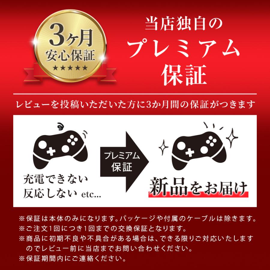 Nintendo Switch プロコン スイッチ コントローラー Nintendo Switch プロコン スイッチ コントローラー