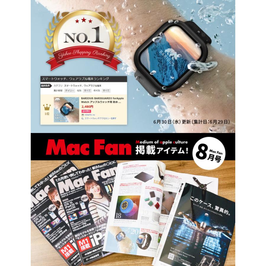 アップルウォッチ 防水 ケース カバー  AppleWatch SE3 Series9 対応 40mm 41mm 44mm 45mm ベアリアス バリガード barious bariguard3 |  | 12