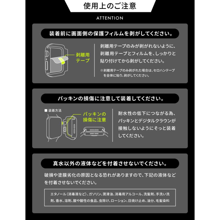 アップルウォッチ 防水 ケース カバー  AppleWatch SE3 Series9 対応 40mm 41mm 44mm 45mm ベアリアス バリガード barious bariguard3 |  | 17