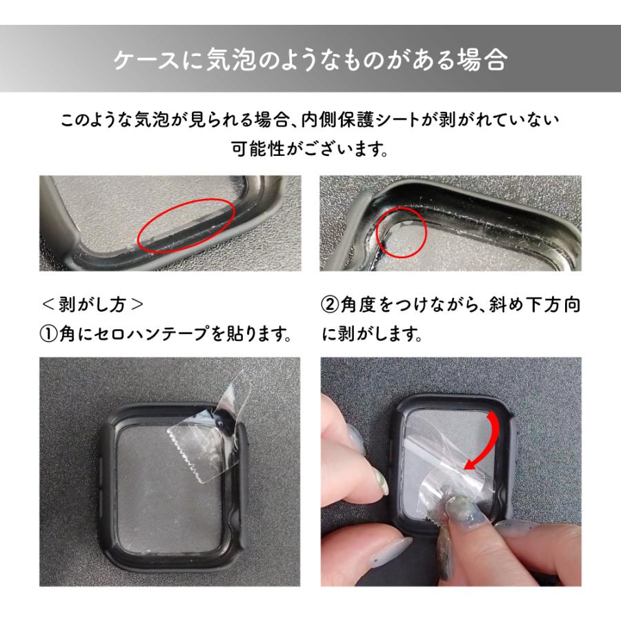 アップルウォッチ 防水 ケース カバー  AppleWatch SE3 Series9 対応 40mm 41mm 44mm 45mm ベアリアス バリガード barious bariguard3 |  | 16