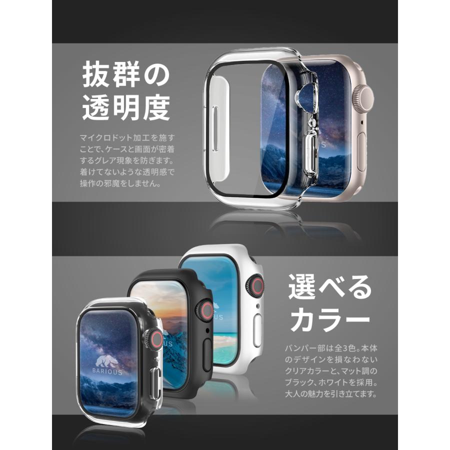 アップルウォッチ 防水 ケース カバー  AppleWatch SE3 Series9 対応 40mm 41mm 44mm 45mm ベアリアス バリガード barious bariguard3 |  | 04