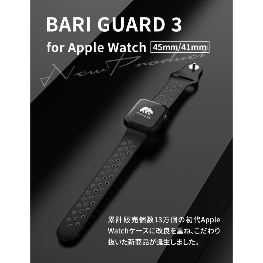 アップルウォッチ 防水 ケース カバー  AppleWatch SE3 Series9 対応 40mm 41mm 44mm 45mm ベアリアス バリガード barious bariguard3 |  | 07
