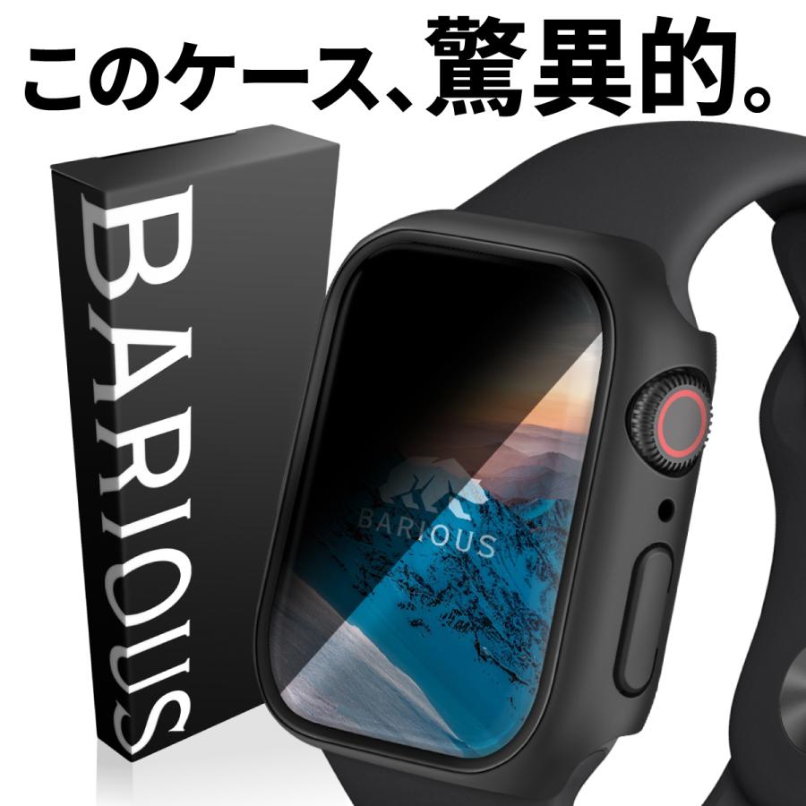 アップルウォッチ ケース ベアリアス バリガード3 BARIOUS BARIGUARD3