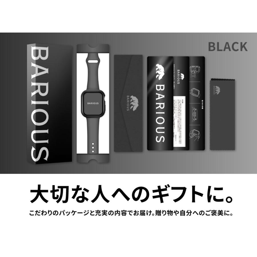 アップルウォッチ ケース ベアリアス バリガード3 BARIOUS