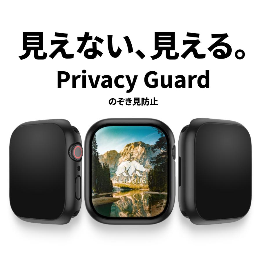 アップルウォッチ ケース ベアリアス バリガード3 BARIOUS BARIGUARD3 for AppleWatch Privacy Guard カバー ブラック のぞき見防止 プライバシー 41mm 45mm｜hinatainc｜02