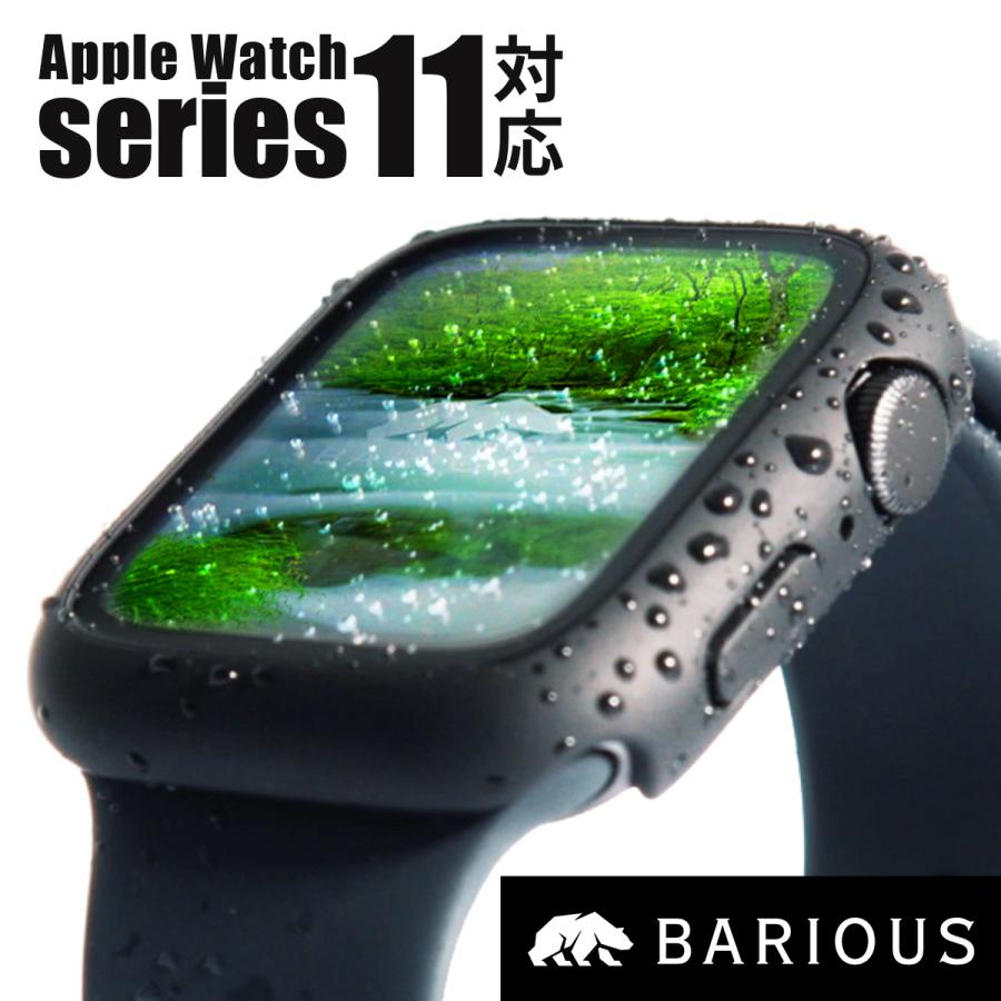 Apple Watch カバー Series11 / 10 対応 42mm 46mm アップルウォッチ ケース Series9 8 7 41mm 45mm Series6 40mm 44mm 防水 ガラス 衝撃 黒 BARIGUARD3 BARIOUS | 