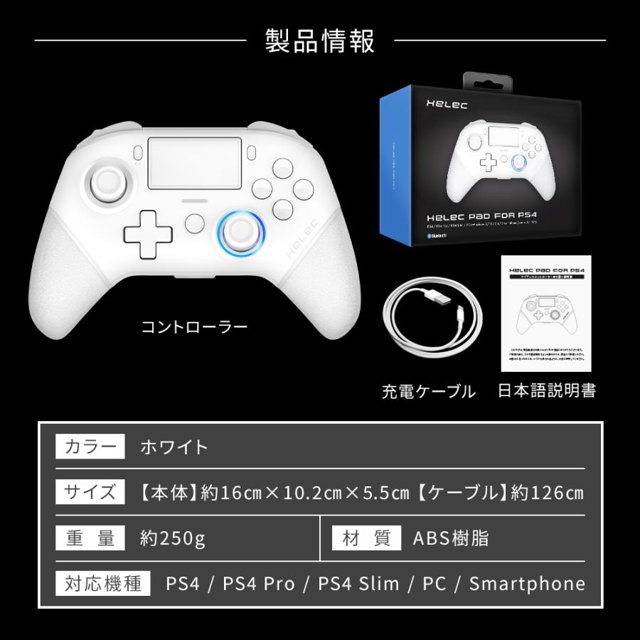 PlayStation PS4 コントローラー 背面ボタン 連射 ホールド 有線 