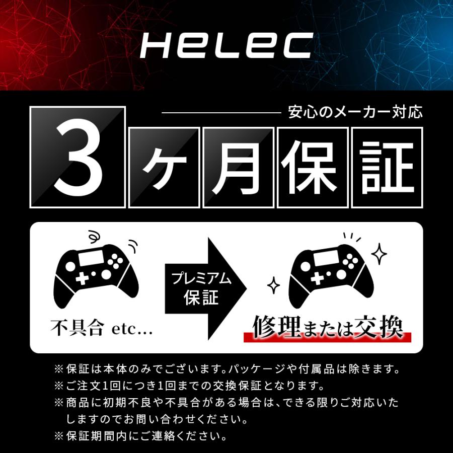 PS4 コントローラー 背面ボタン 連射 ホールド 有線 ワイヤレス 無線 USB PC イヤホン HELEC PAD FOR PS4｜hinatainc｜13