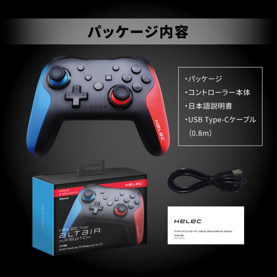 へレック Nintendo Switch ワイヤレス コントローラー 連射 へレック Nintendo Switch ワイヤレス コントローラー 連射