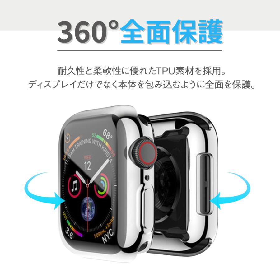 アップルウォッチ カバー ケース ベルト シリコンバンド セット 全面 