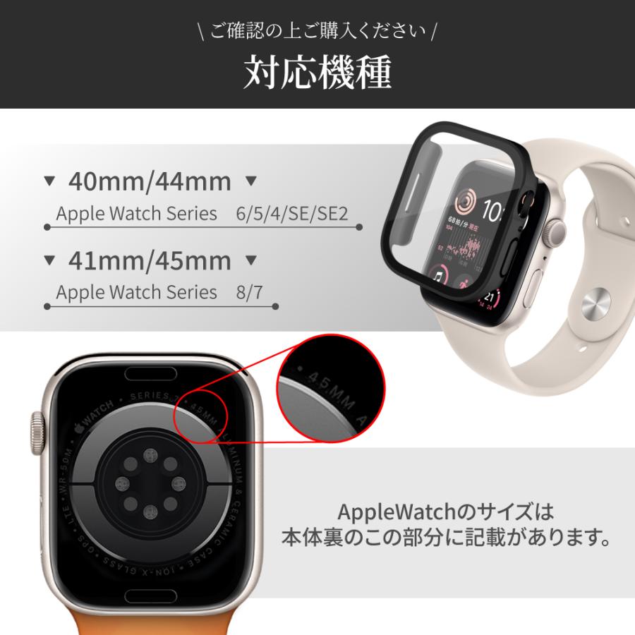 アップルウォッチ カバー ケース 防水 AppleWatch Series8 アップルウォッチ カバー ケース 防水 AppleWatch Series8