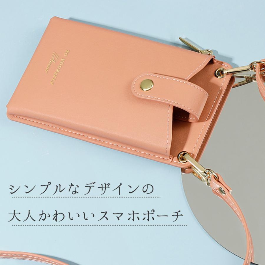 スマホポーチ スマホショルダー レディース 斜め掛け ブランド 定期