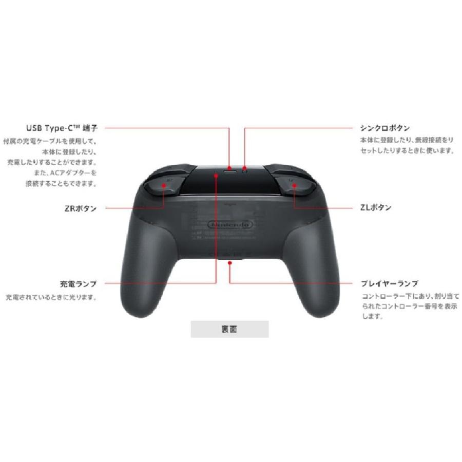 Nintendo Switch Proコントローラー 任天堂 スイッチ プロコン ワイヤレス ジャイロ 純正 正規品 プロコントローラー 無線 送料無料