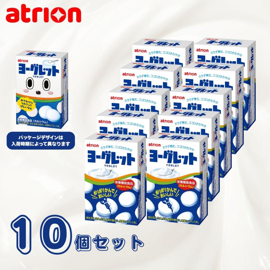 アトリオン製菓 ヨーグレット 18粒 10個セット 栄養機能食品