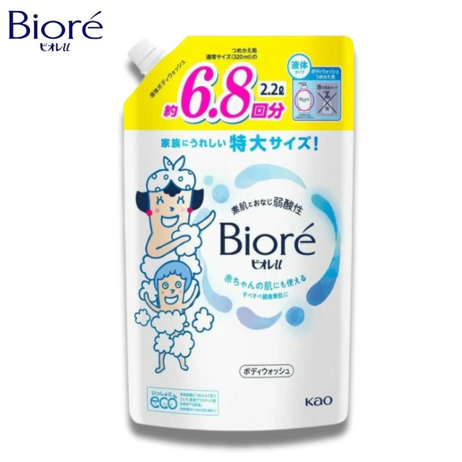 ビオレu ボディウォッシュ つめかえ 2.2L 2200ml 花王 ビオレ ボディ