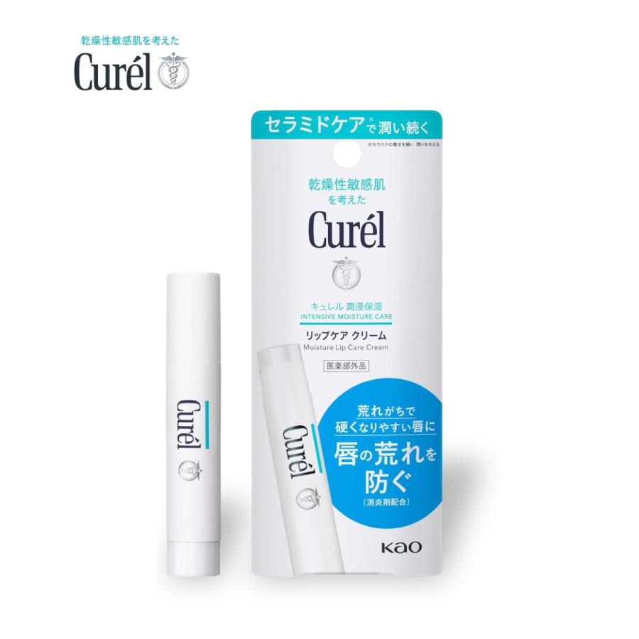 Curel キュレル リップケアスティック 4.2g リップクリーム 薬用リップ