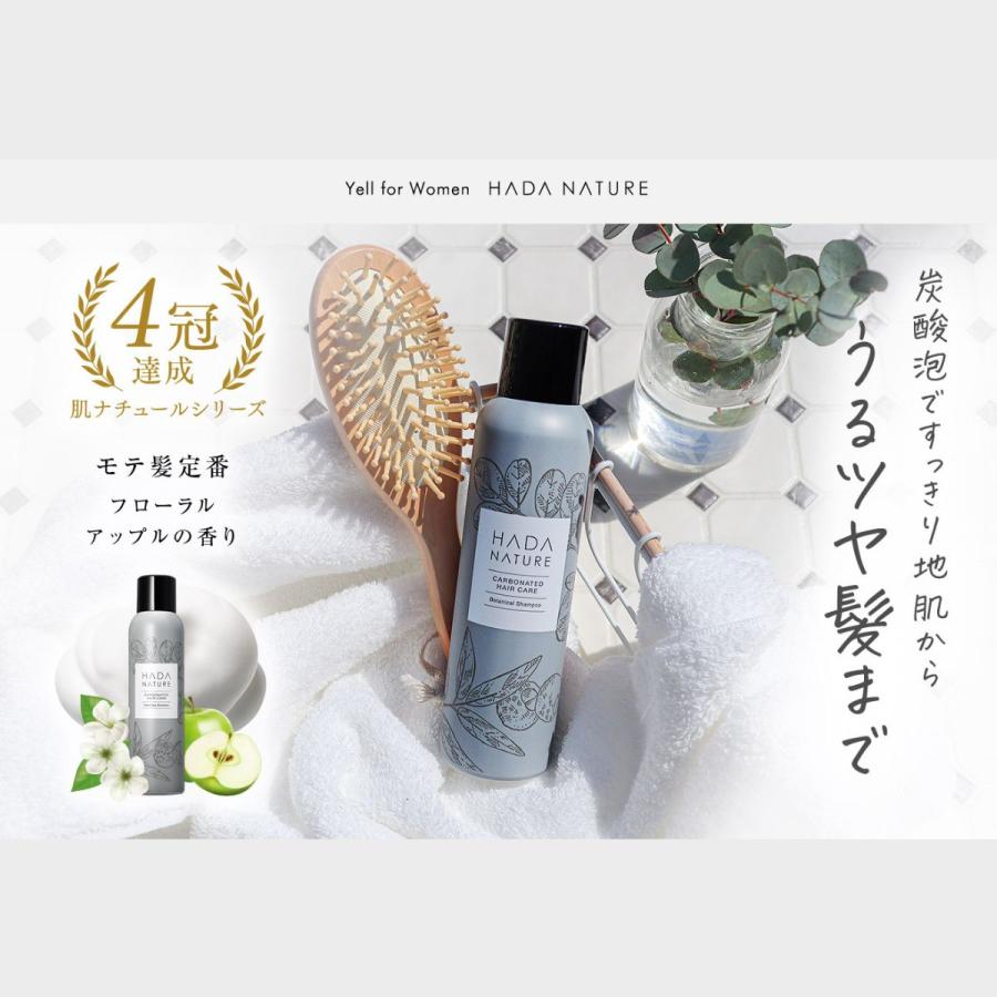 肌ナチュール 炭酸ヘッドスパシャンプー 150g 炭酸パック 炭酸