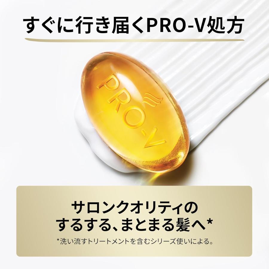 パンテーン 超特大 シャンプー 詰め替え 2000ml 2個セット エクストラ