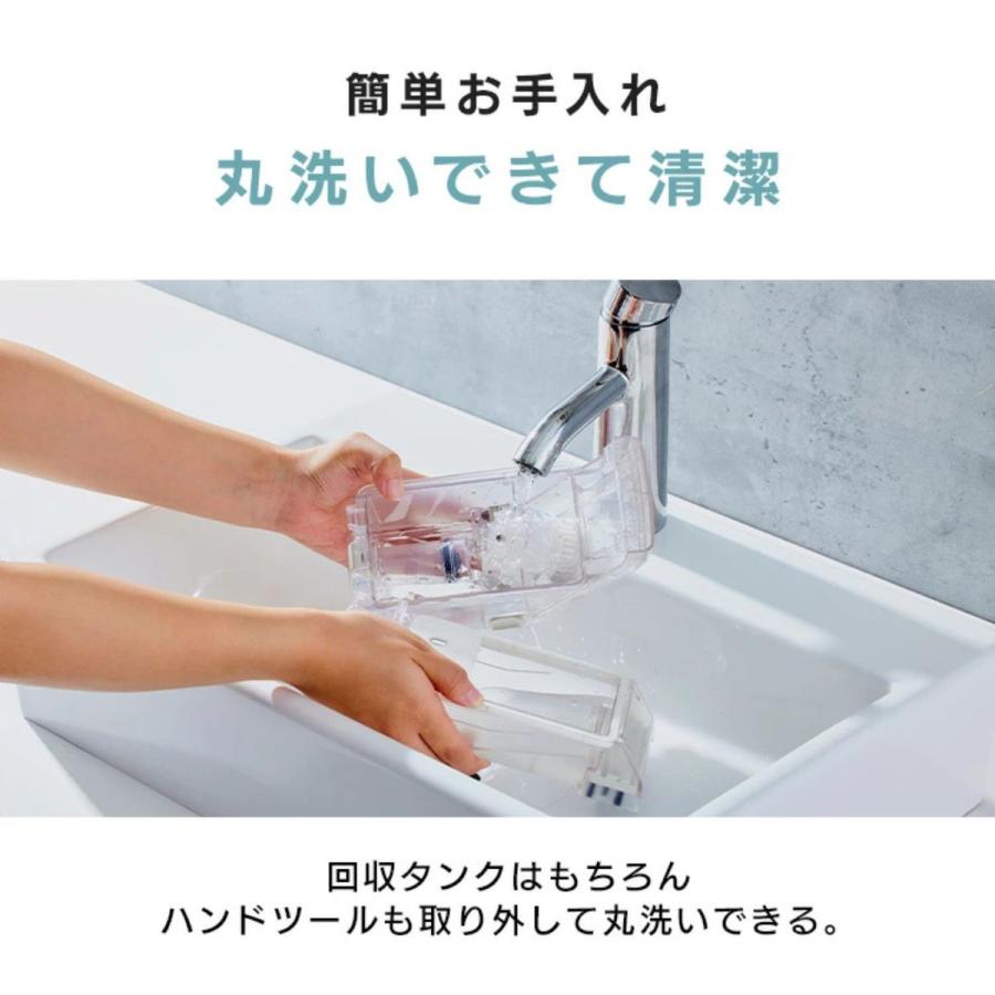 IRIS OHYAMA（アイリスオーヤマ） 【専用洗浄液付き】ハンディリンサー