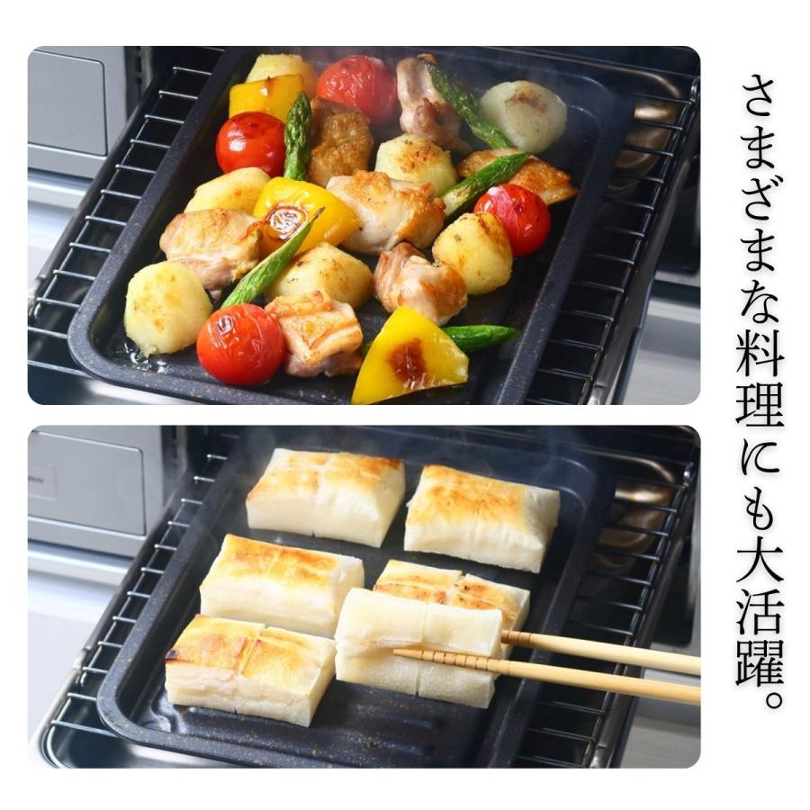 アイメディア 【送料無料】グリルのお手入れ簡単焼魚トレー マーブル