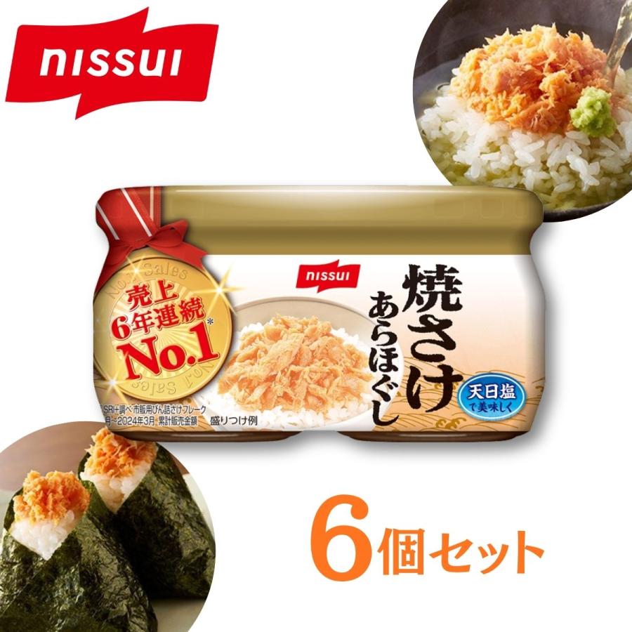 限定品あり　鯛野ニッケ　グッズセット 電脳大工 三頭身 忍者狐 弐 狐獣人×忍 - スタジオソータ公式 | アート