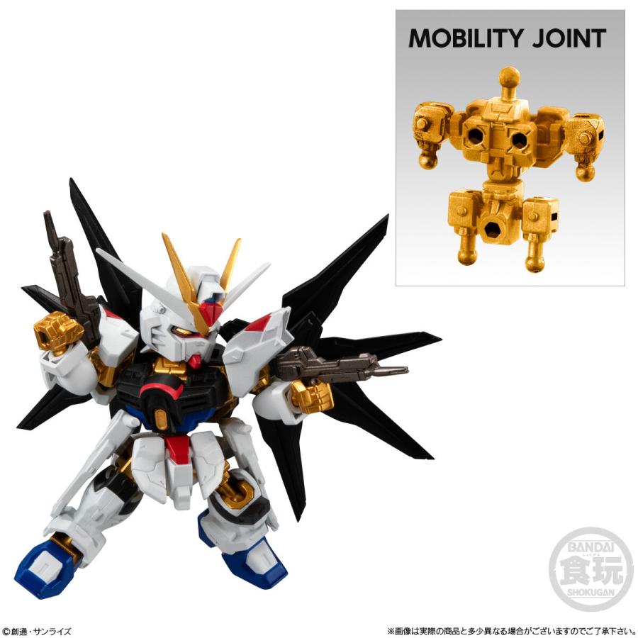 MOBILITY JOINT GUNDAM vol.8 10個入 セット BOX ボックス 箱